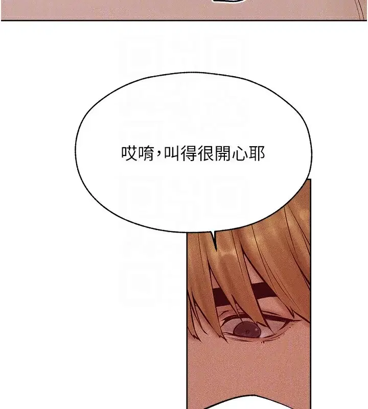 第96話