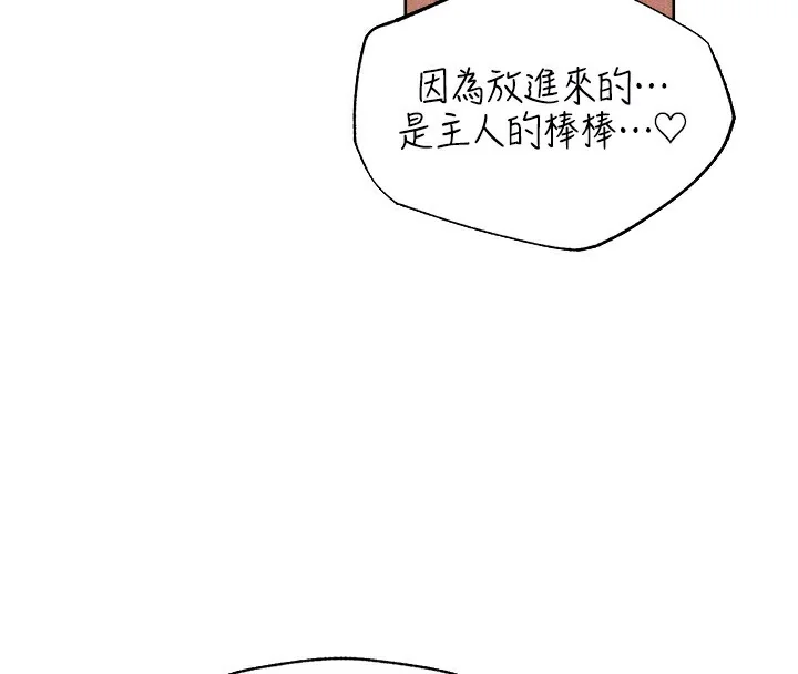 第96話