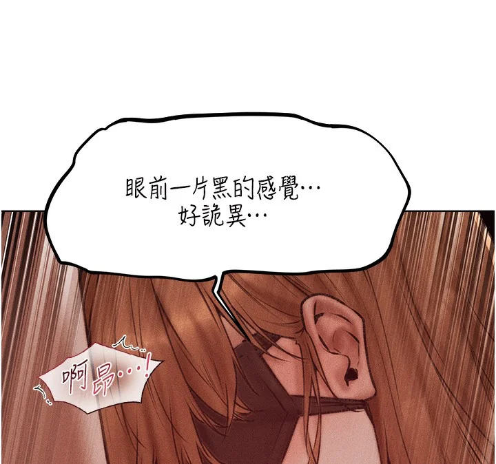 第96話