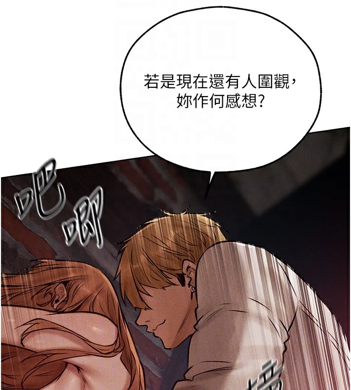 第96話