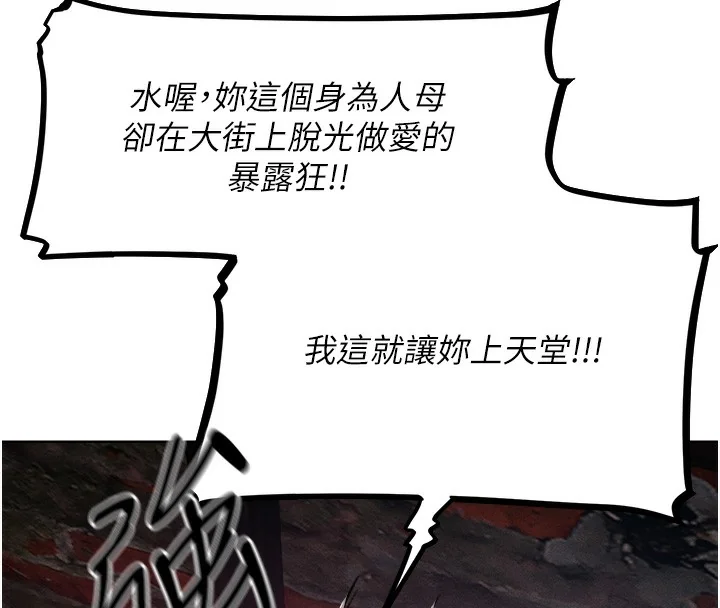 第96話