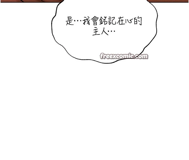 第96話