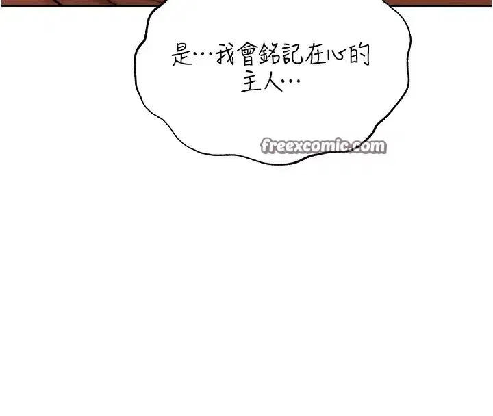 第96話