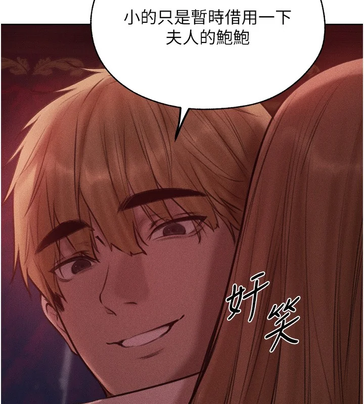 第96話