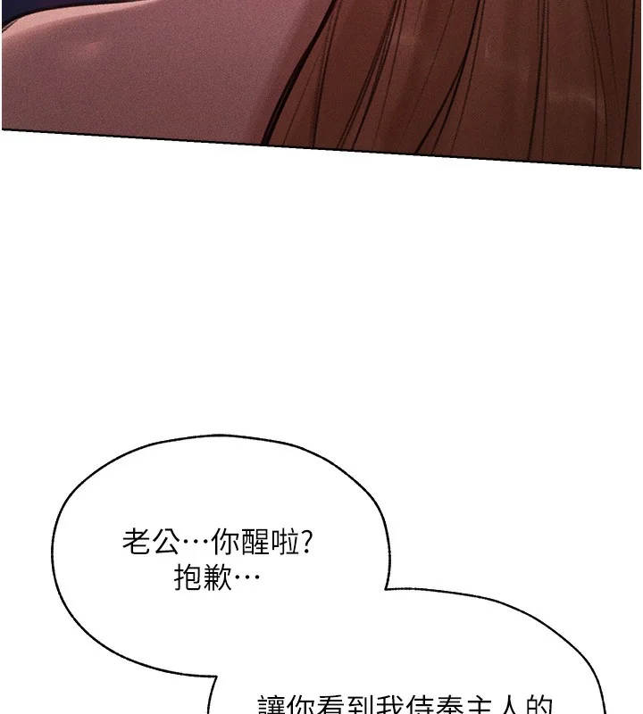 第96話