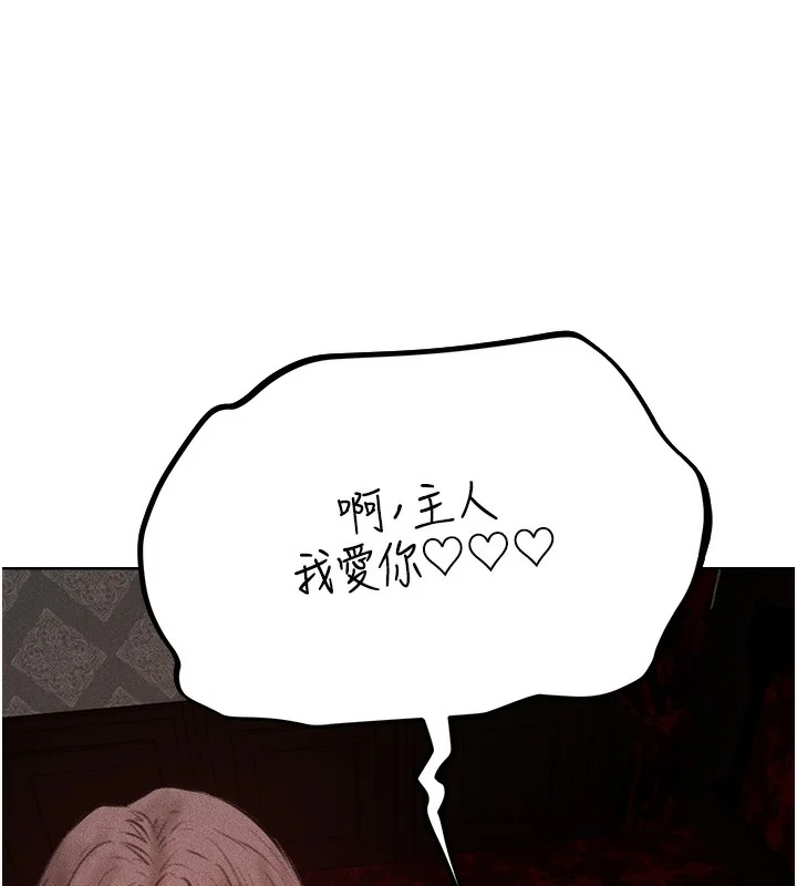 第96話