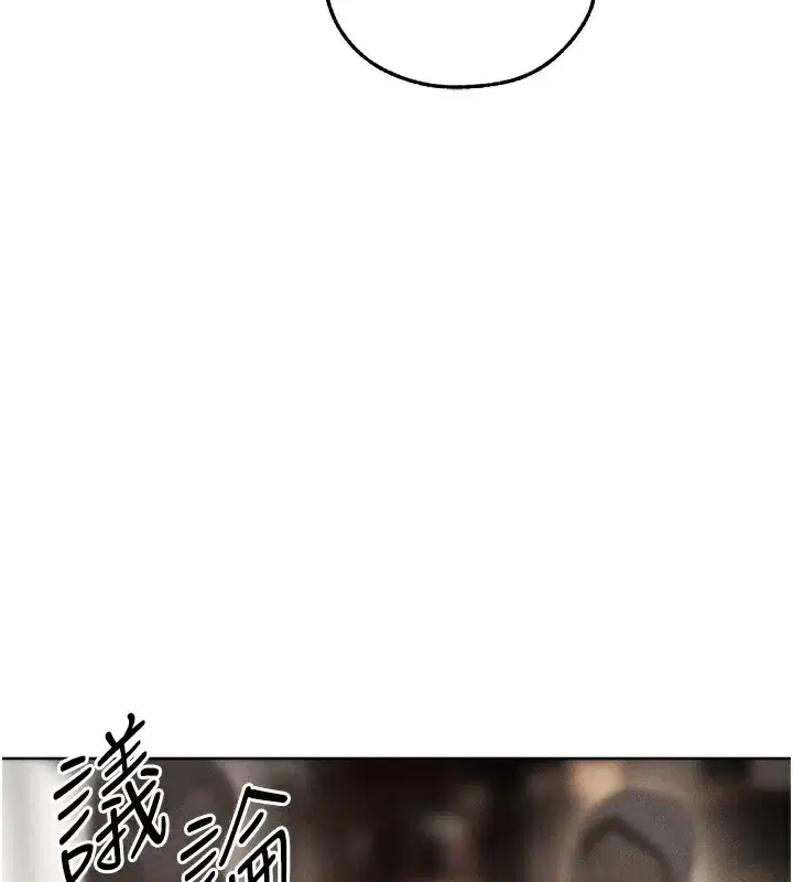 第96話