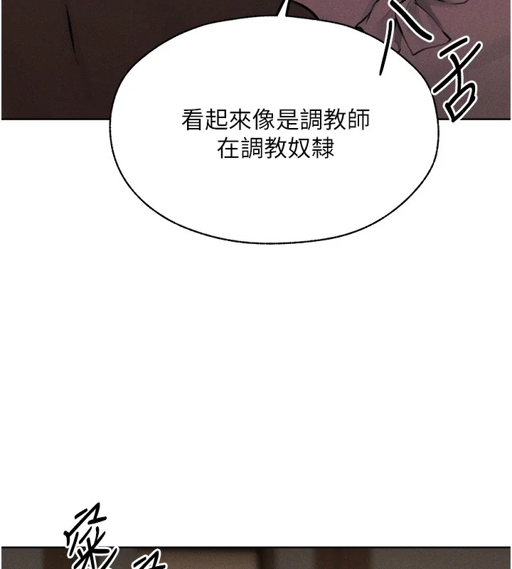 第96話