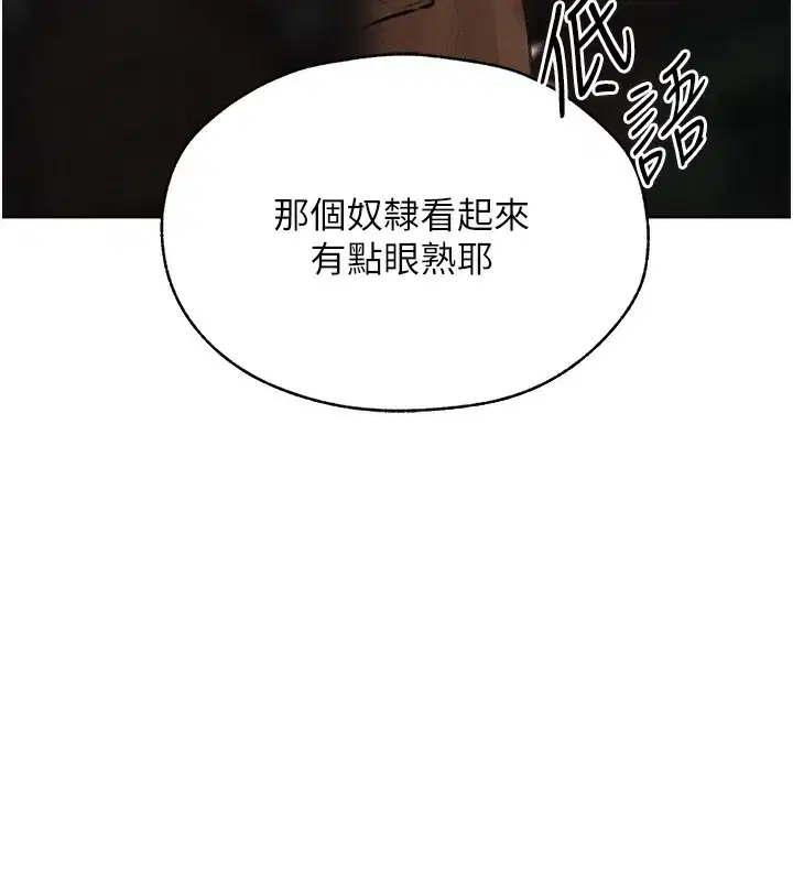 第96話