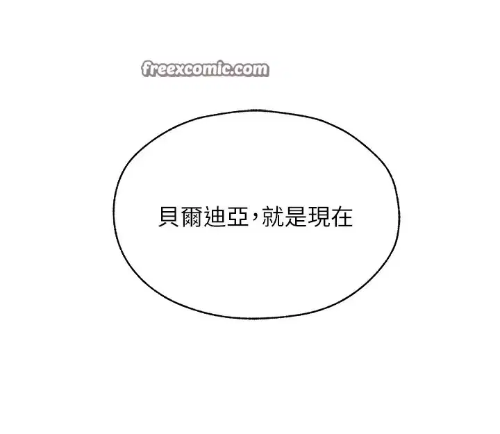第96話