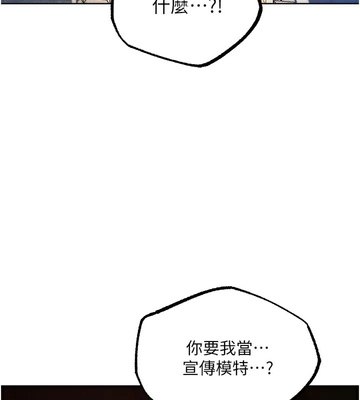 第96話