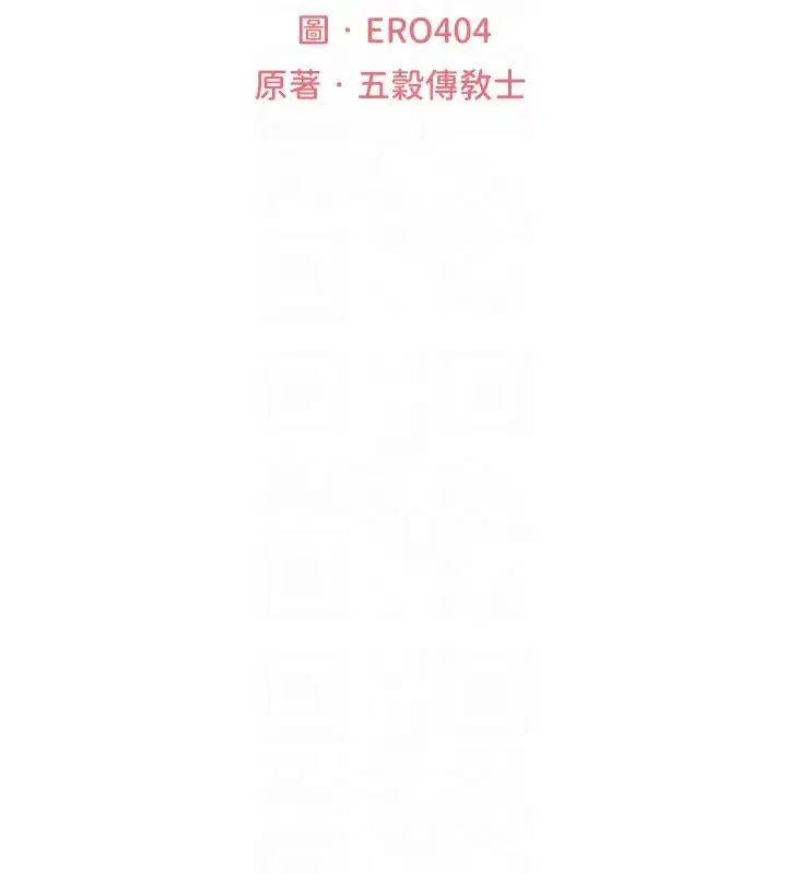 第96話