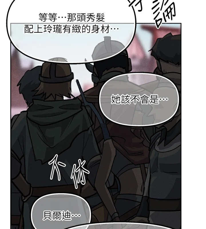第96話