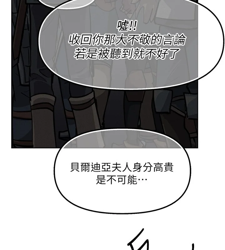 第96話