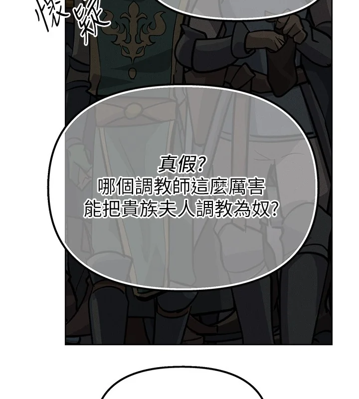 第96話