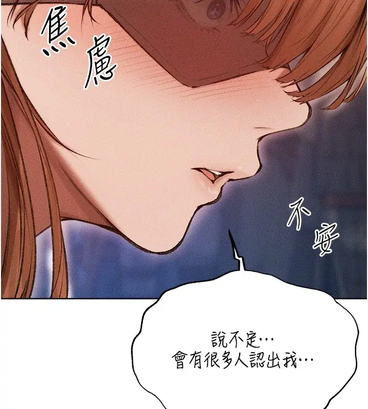 第96話