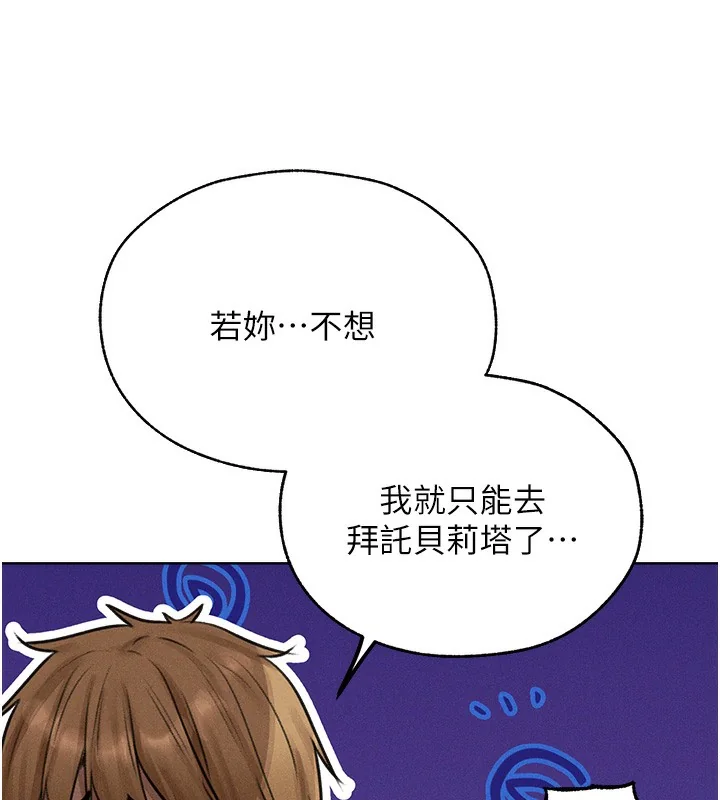 第96話