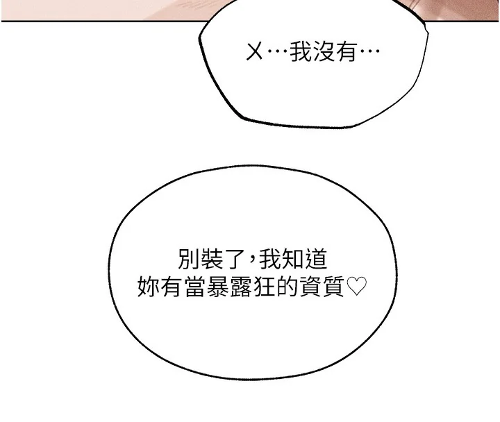 第96話