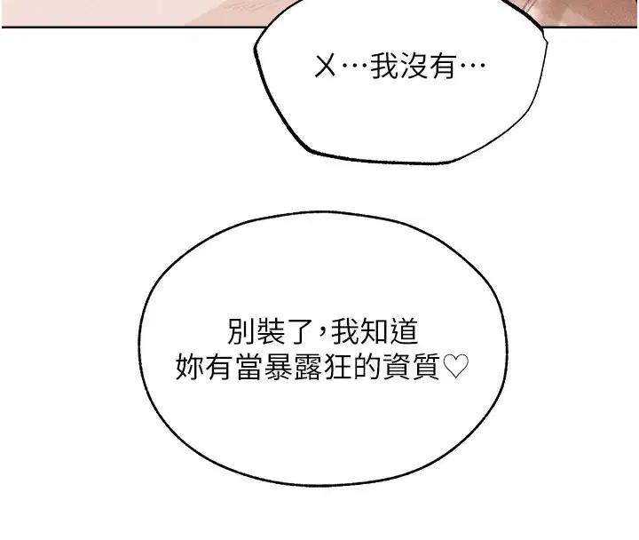 第96話