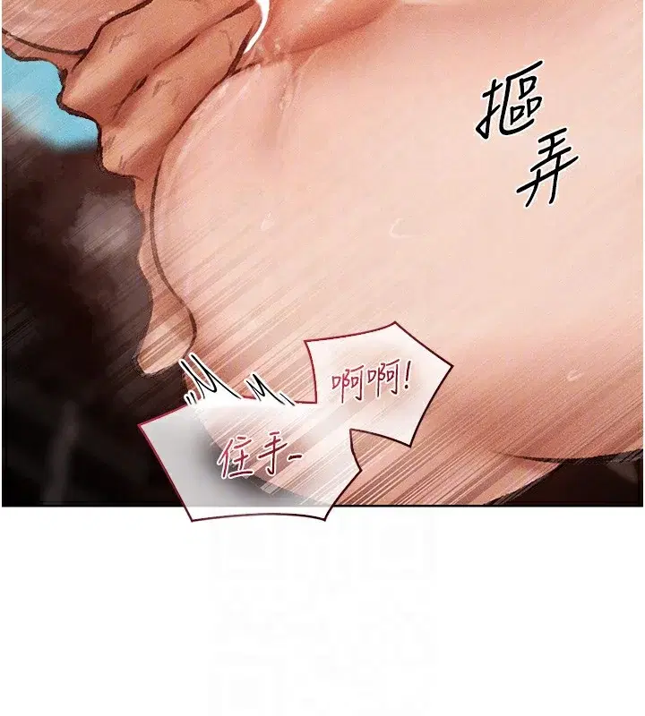 第96話