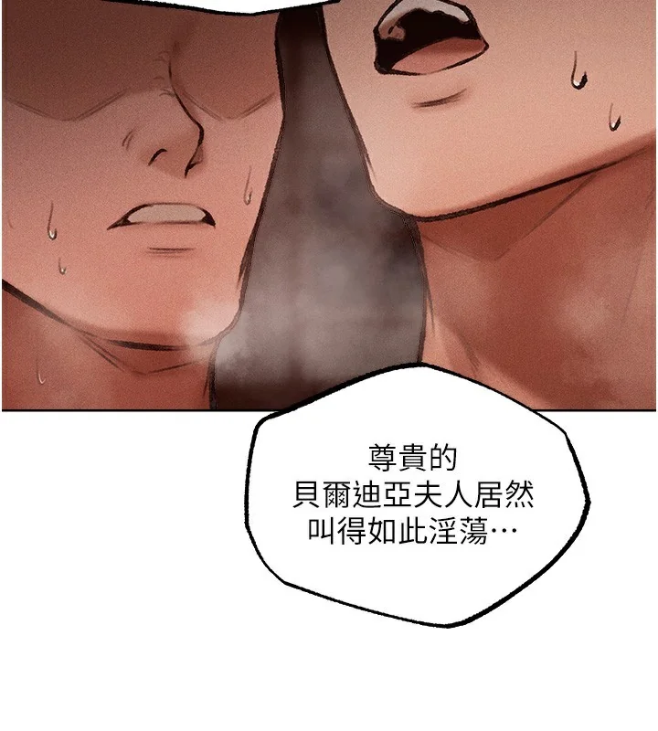 第96話