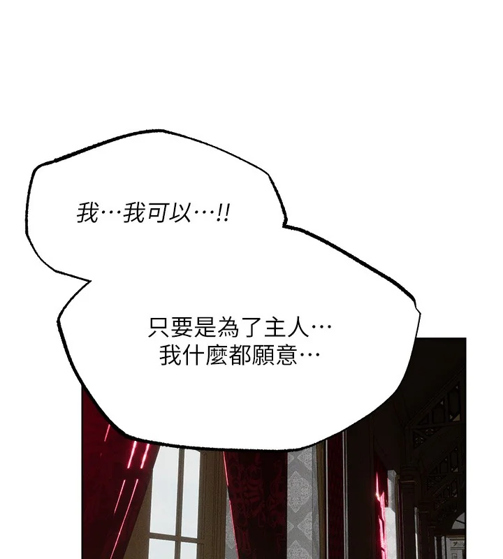 第96話