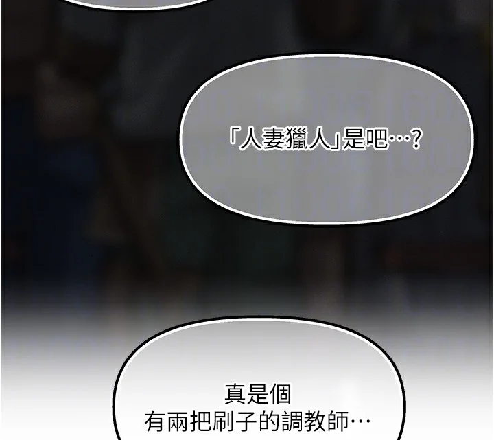 第96話