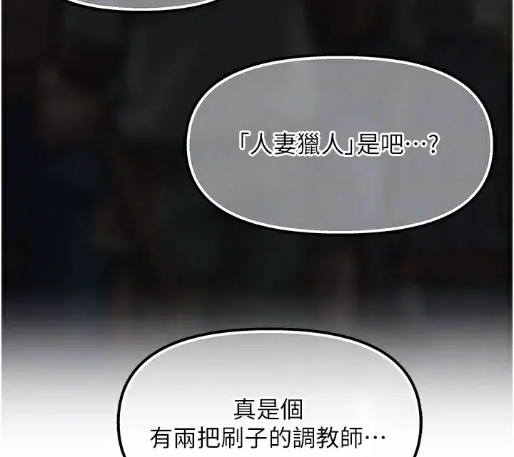 第96話