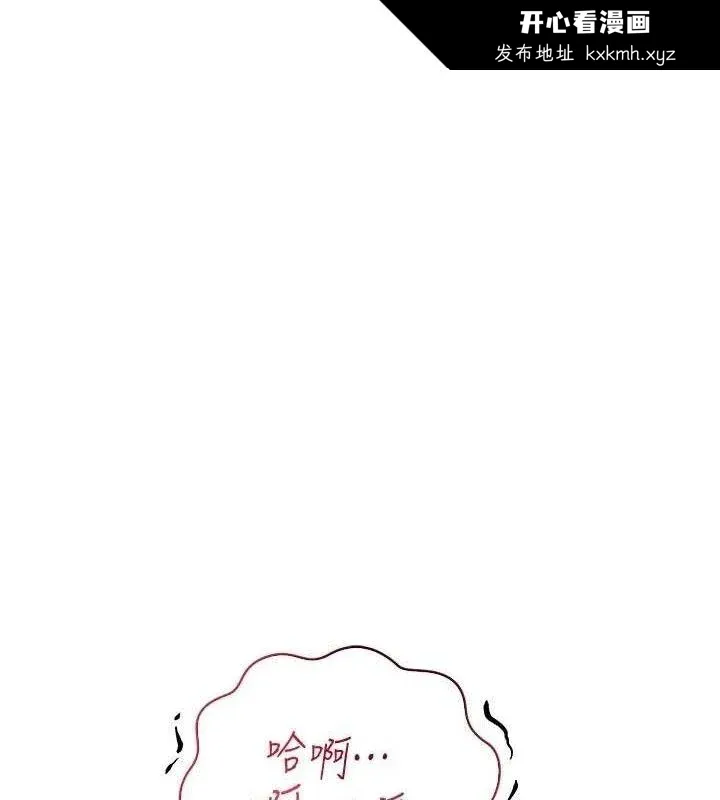 第97話