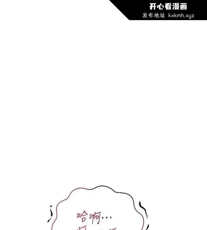 第97話