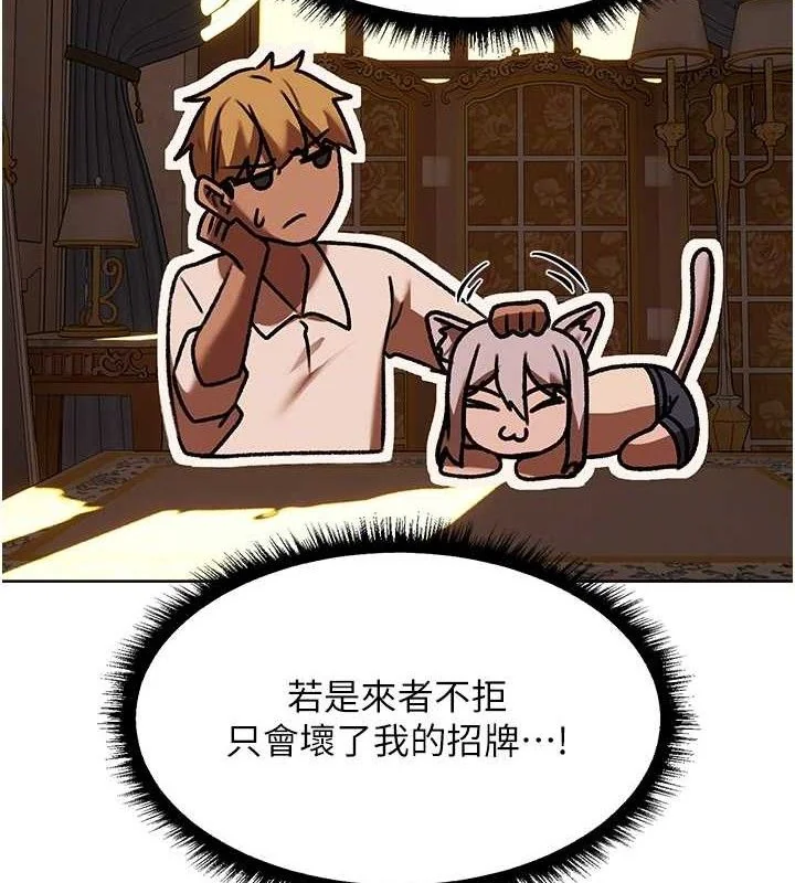 第97話