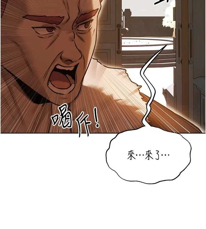 第97話