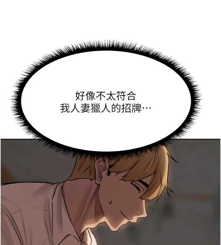 第97話