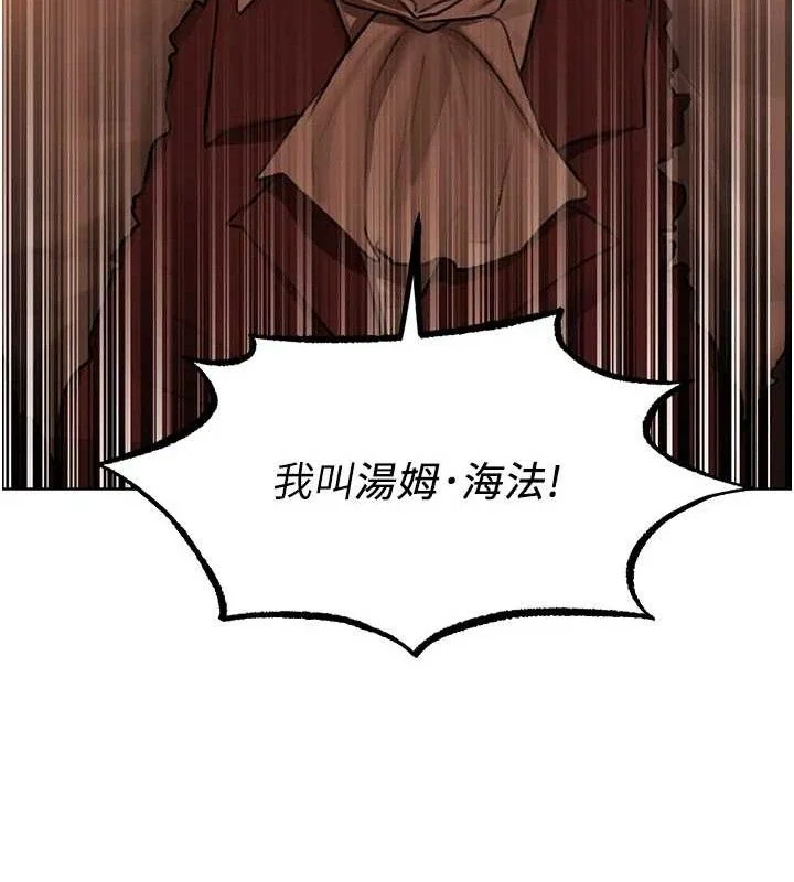 第97話
