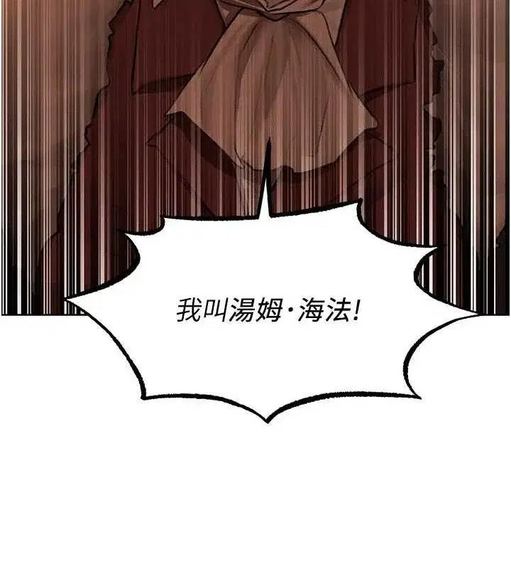 第97話