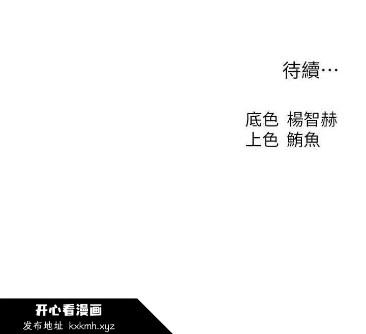 第97話