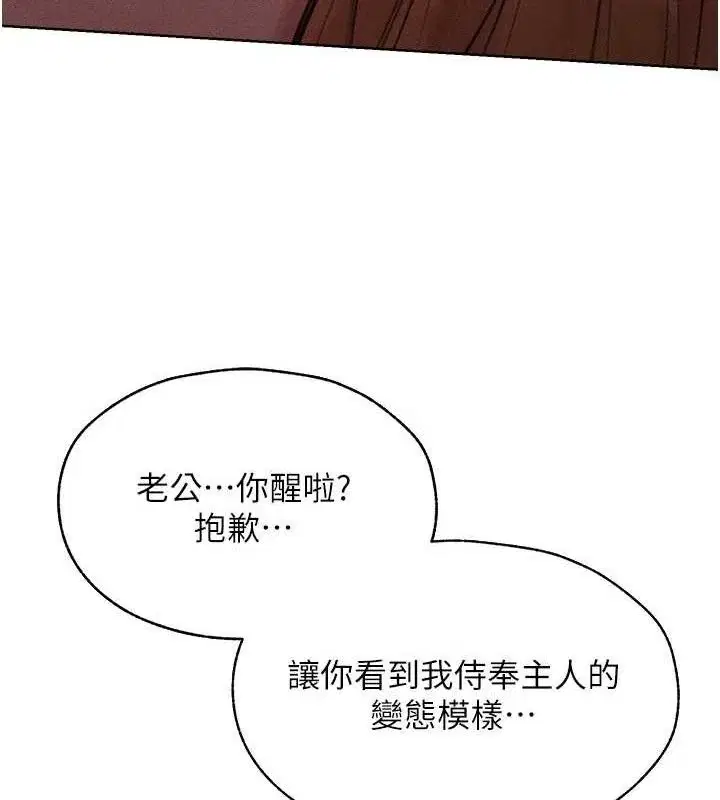 第97話