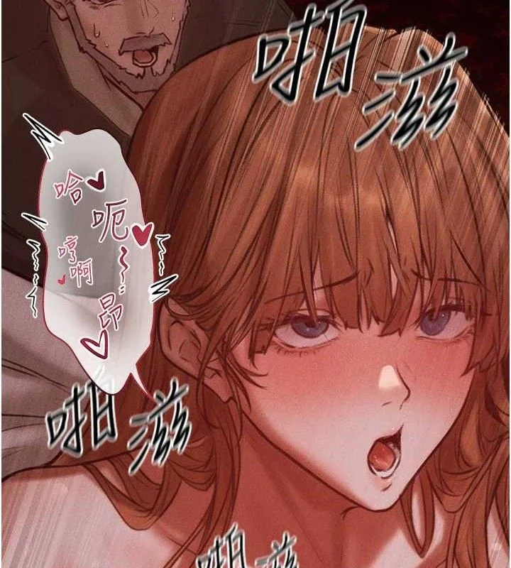第97話