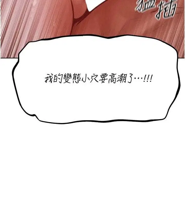 第97話