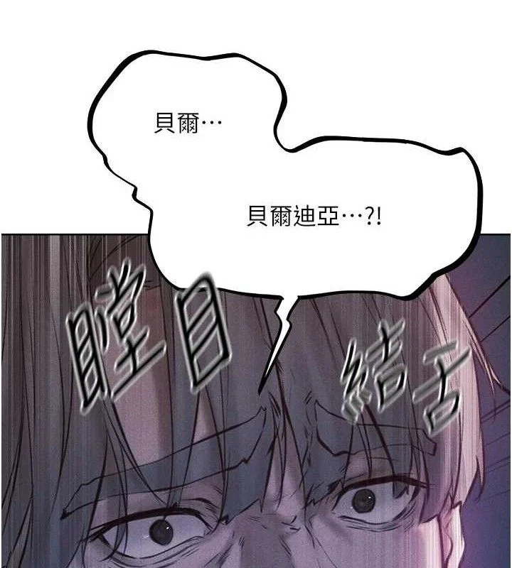 第97話