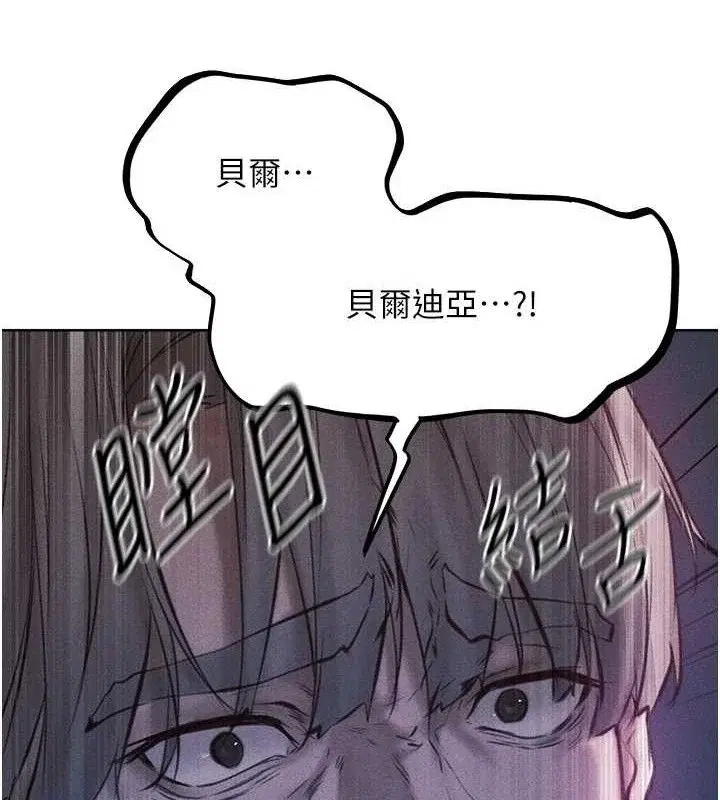 第97話