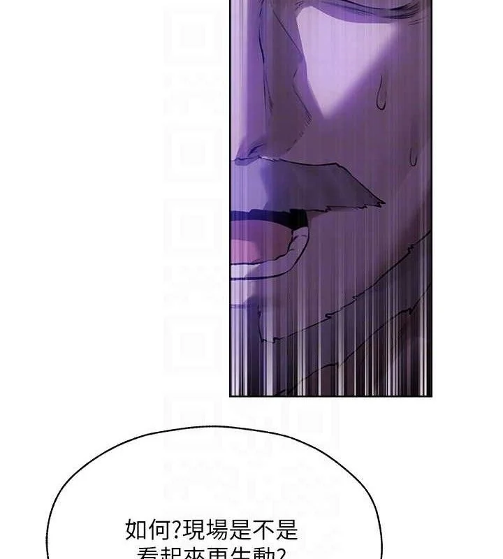 第97話