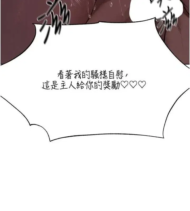 第97話