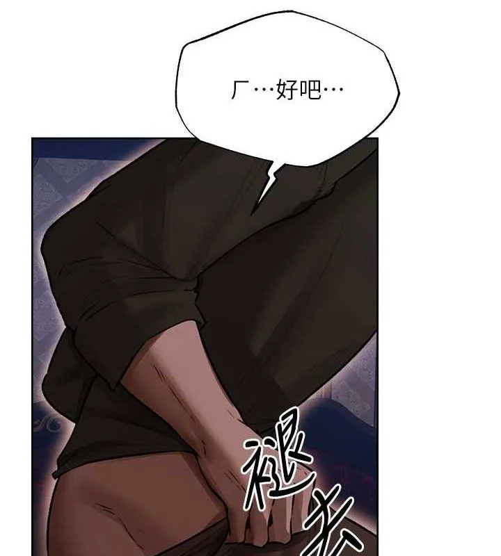 第97話