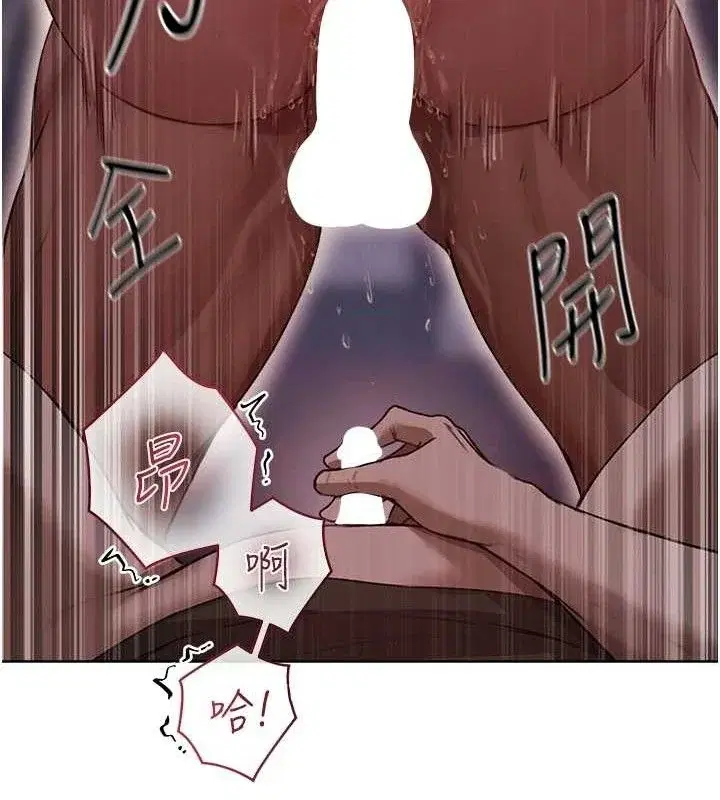 第97話