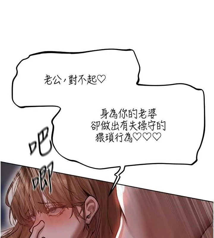 第97話