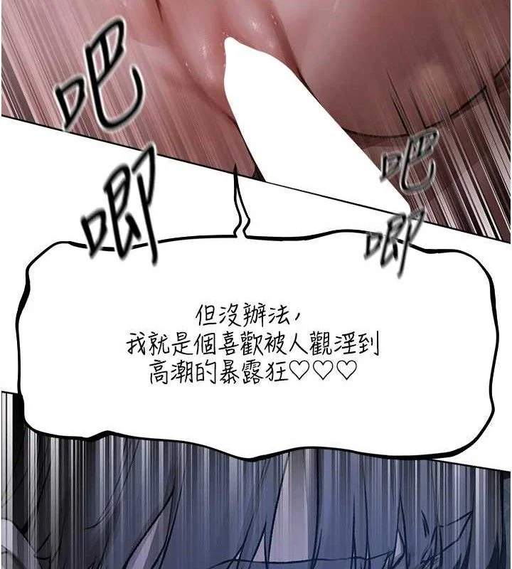 第97話