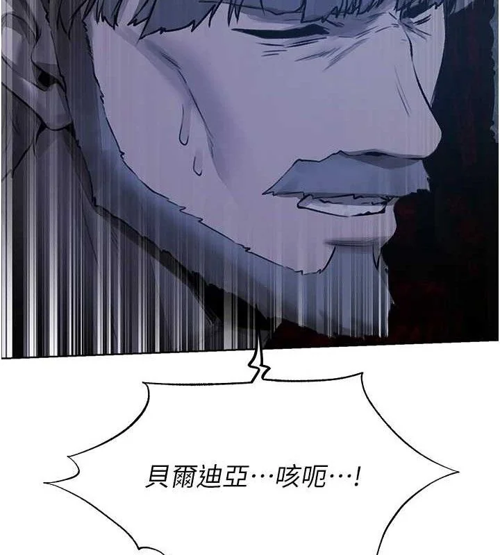 第97話