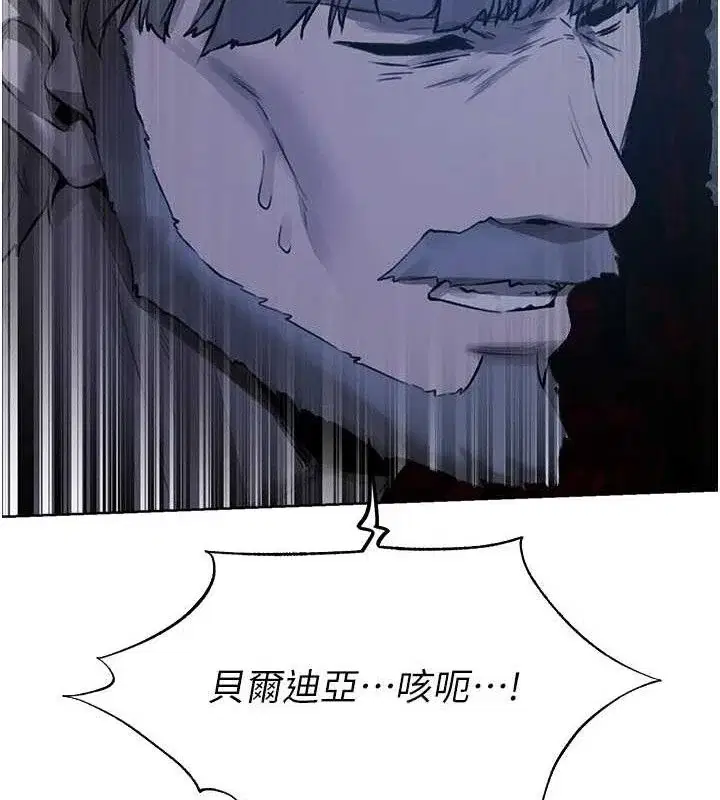 第97話