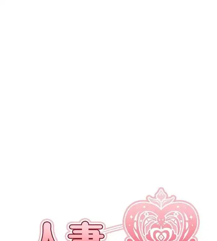 第97話